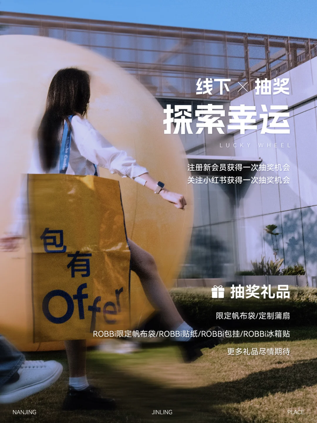 未来探索日🛸招聘会信息&市集活动一览