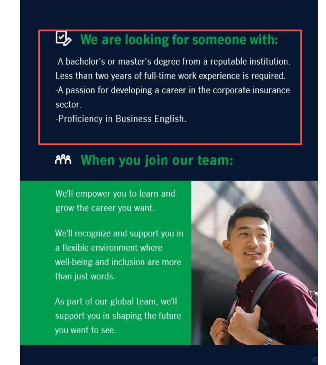 🔍秋招捡漏！这些小众高薪外企别错过！
