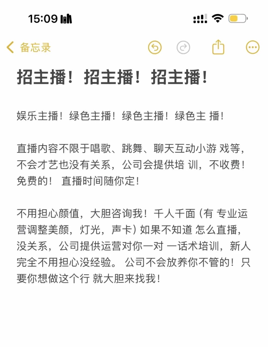 哈尔滨的帅哥美女都找到工作了吗！！！