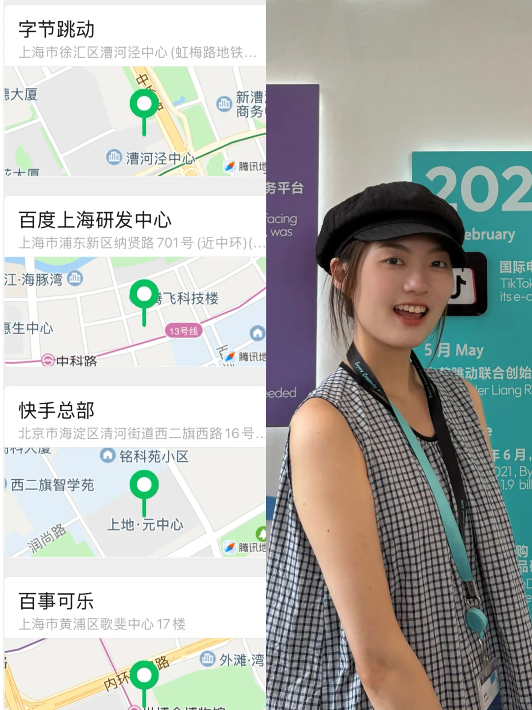 建筑学院转行tips｜互联网哪些岗位可以投！