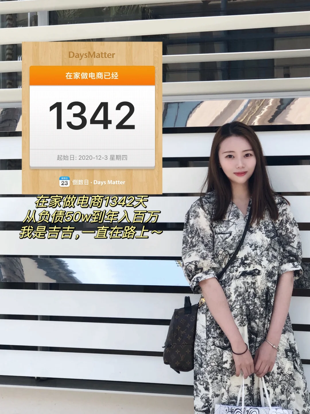 30岁，一年赚100万，揭㊙️我的4个收入来源