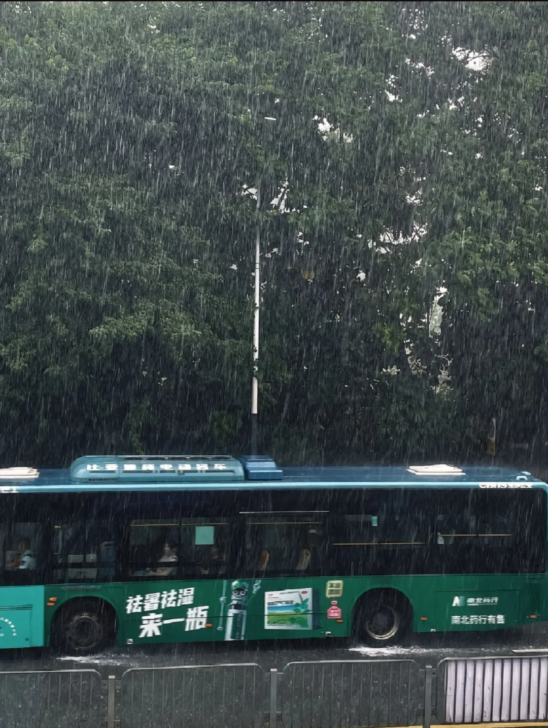 月薪4000，暴雨天也要爬起来上班的痛谁懂！