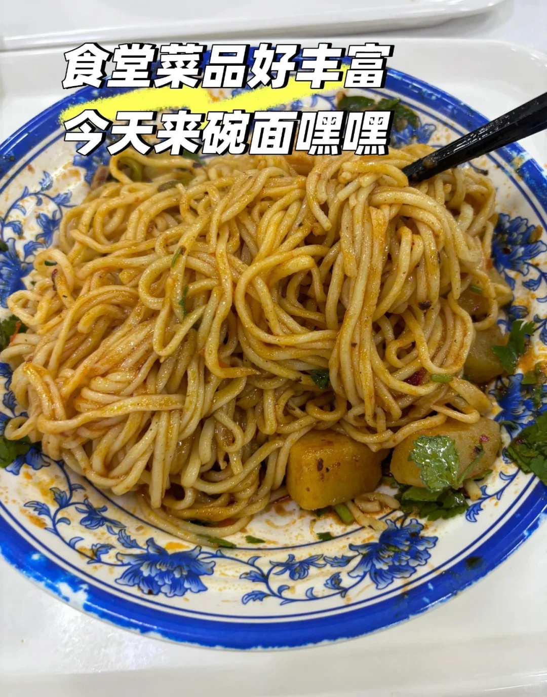 武汉厂区招聘