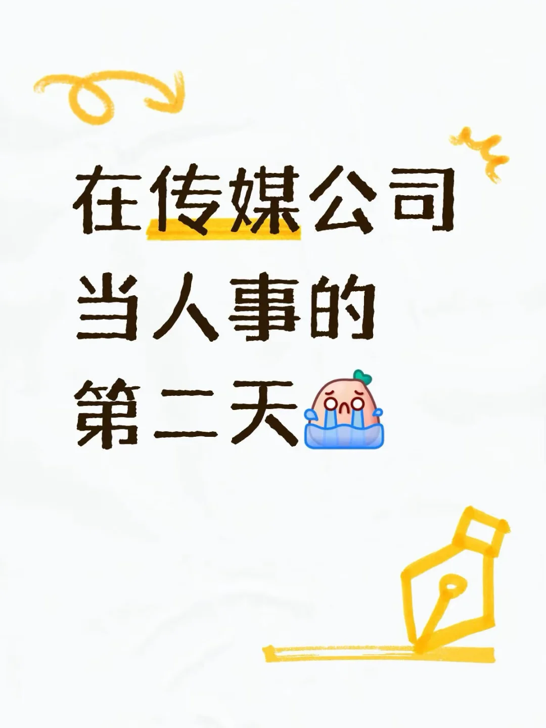 南昌传媒主播招聘