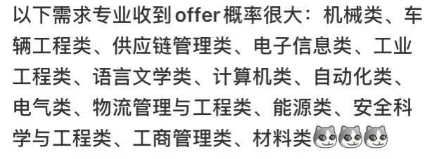 富士康菁干班校招内推25-26届应届生