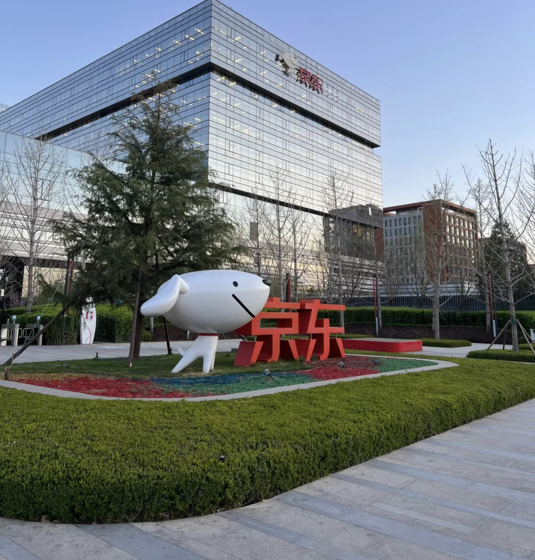 如果你学历一般，我建议你投京东