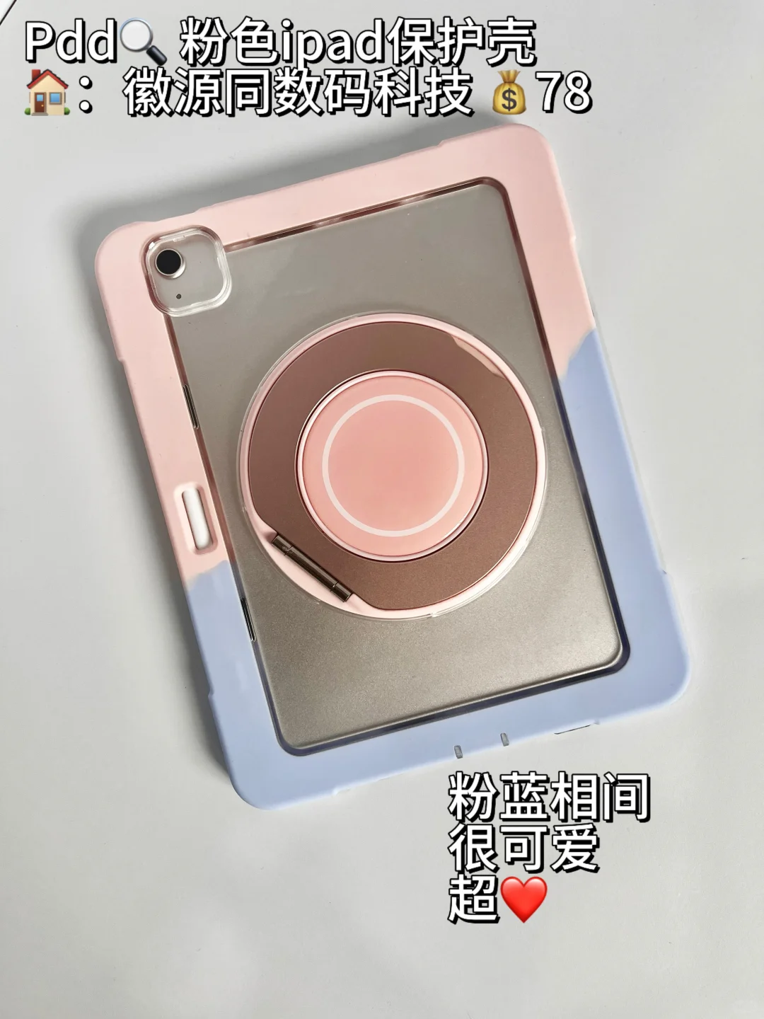 月薪9K→副业1w+｜打工人逆袭的PDD搞钱神器