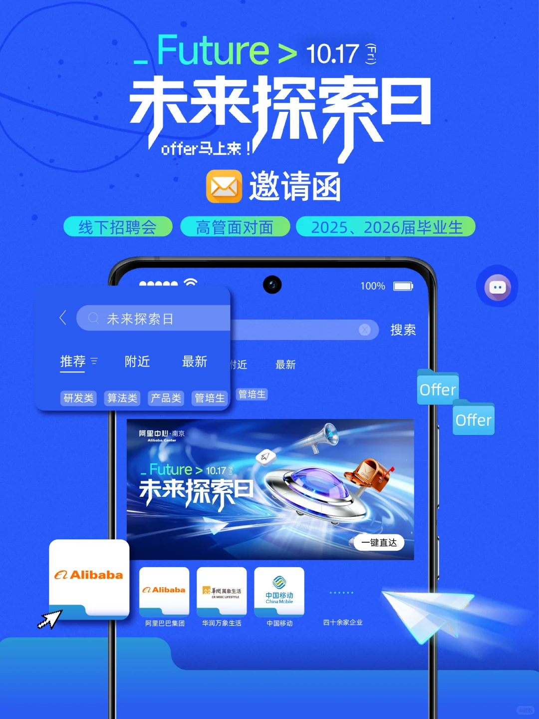 同学，你长得很像我下一位同事‼️