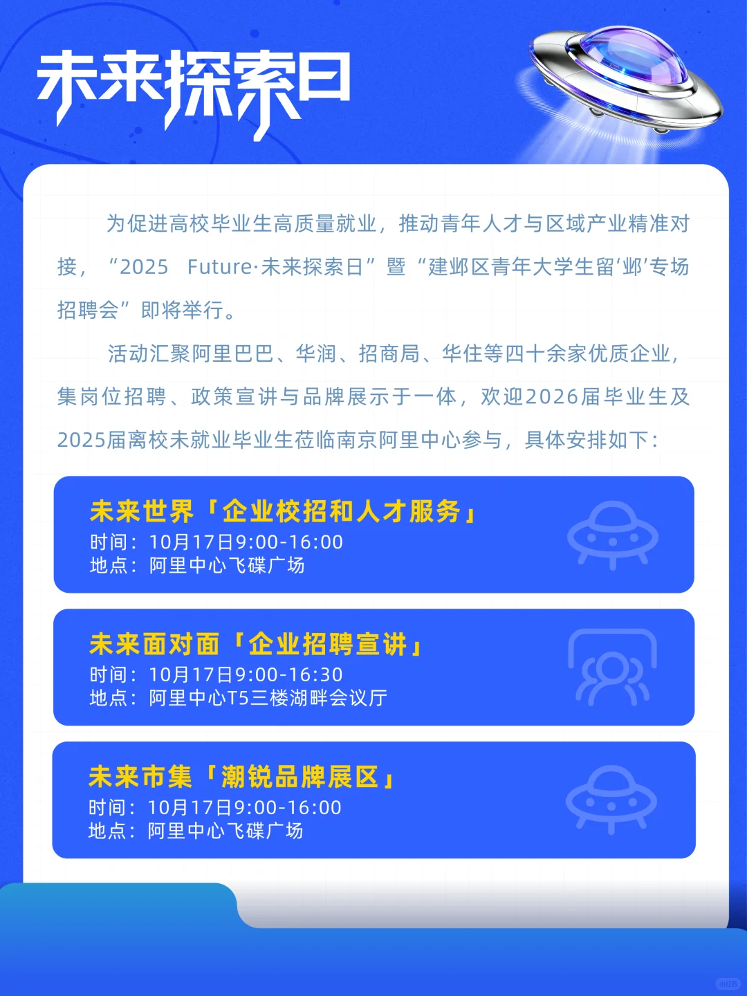 同学，你长得很像我下一位同事‼️