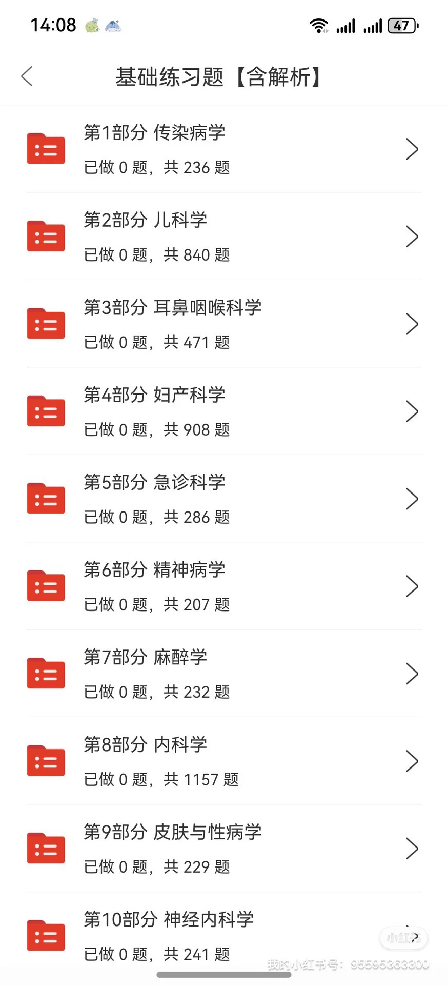 来宾市人民医院2026公开招聘