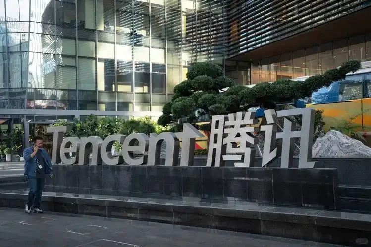 腾讯大厂岗位