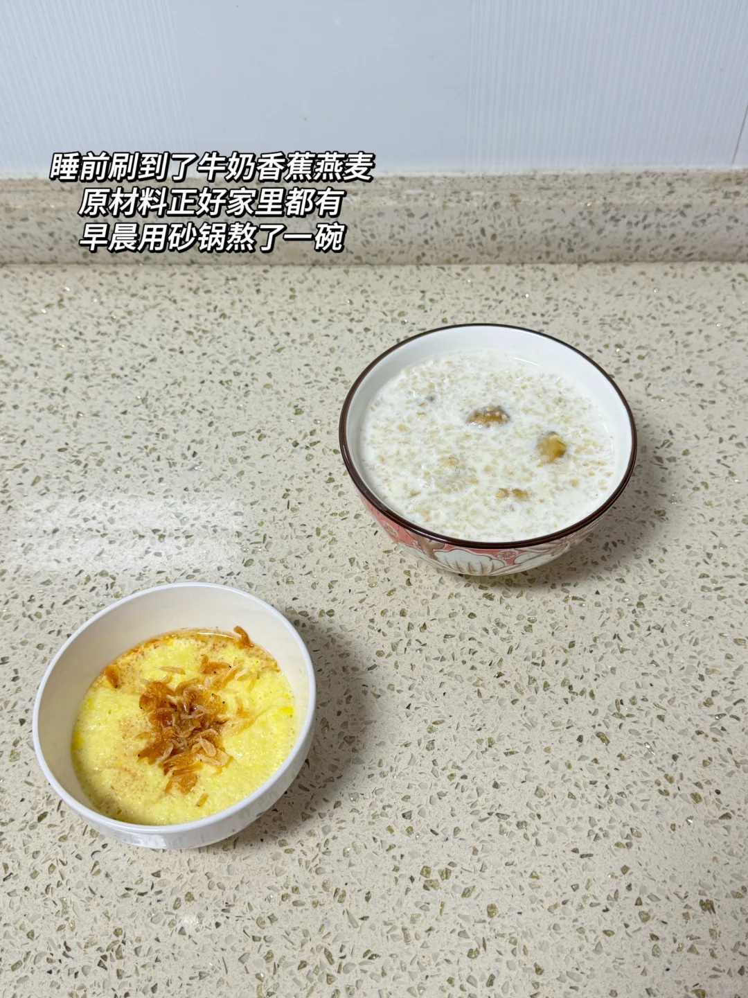 月薪3k 丨独居丨存钱丨低消费生活