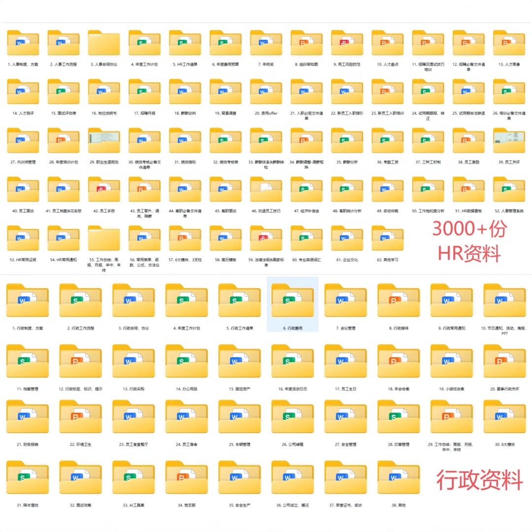 这才叫面试，怪不得别人一天招8个🫣