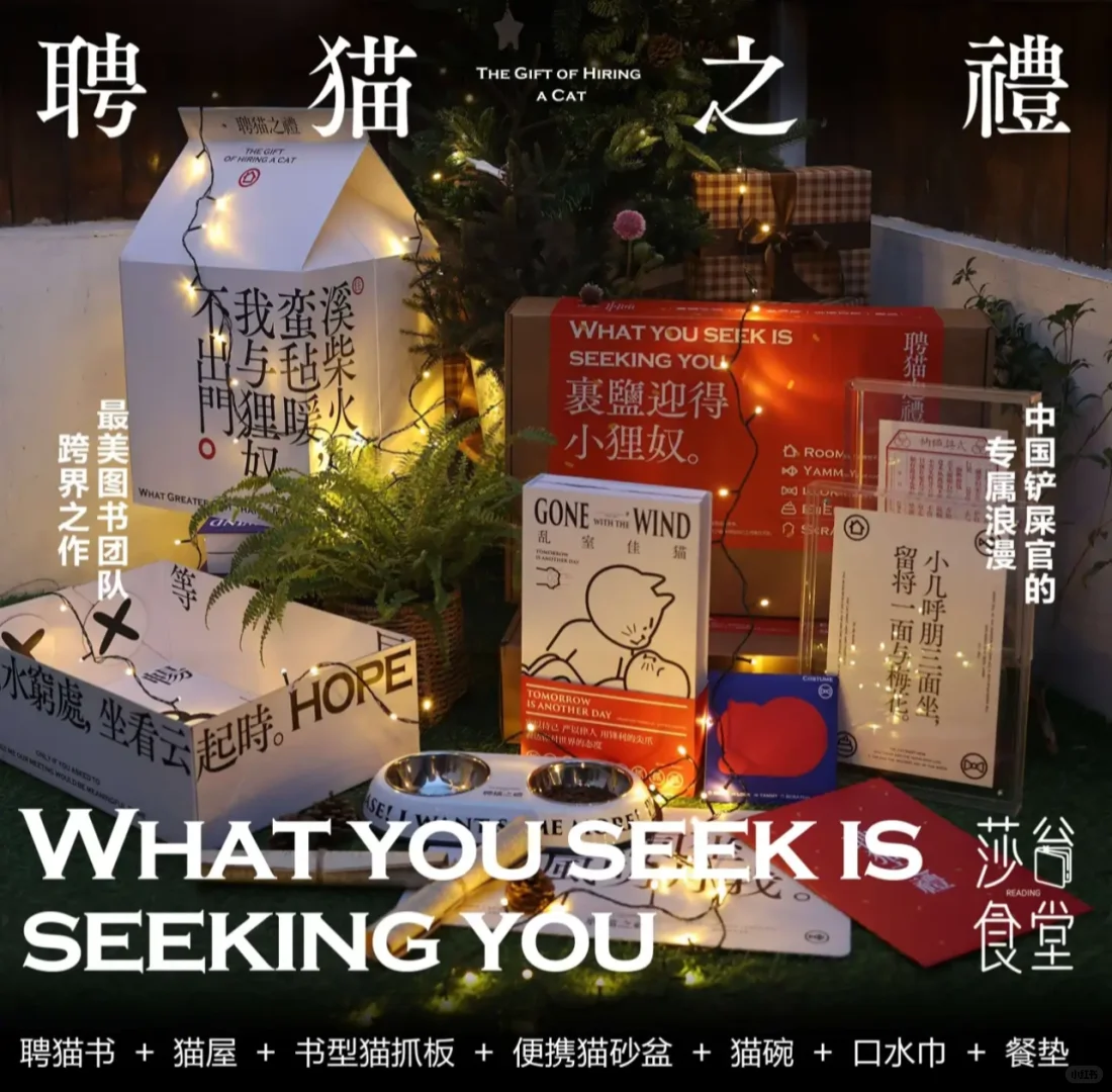 🐾谁懂啊！古人“聘猫”仪式被还原，太有仪式感
