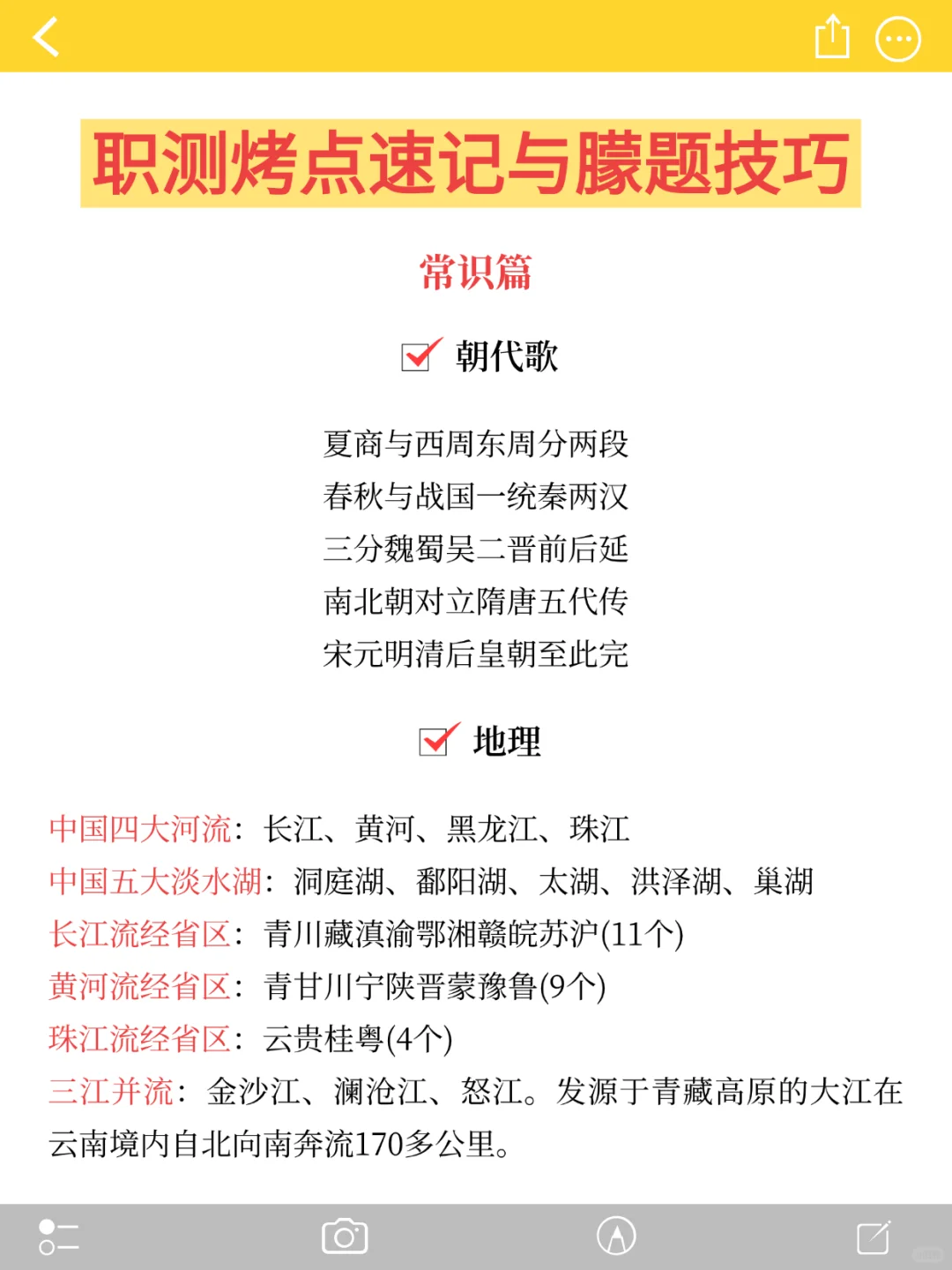 给大家普及一下内蒙古事业编真是强度！