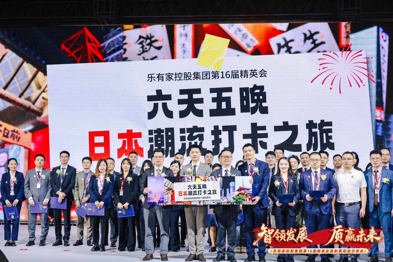 花都急招销售人才