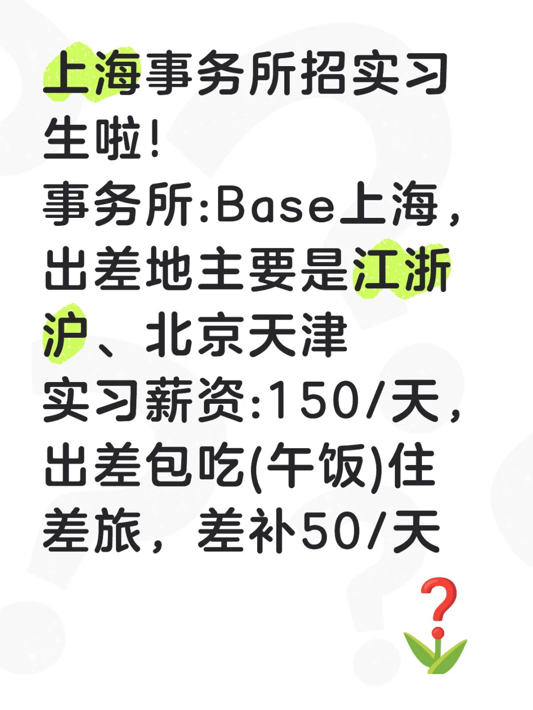 项目组直招！！！心动欢迎私聊bg