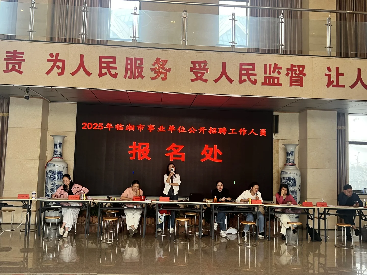 临湘市事业单位招聘