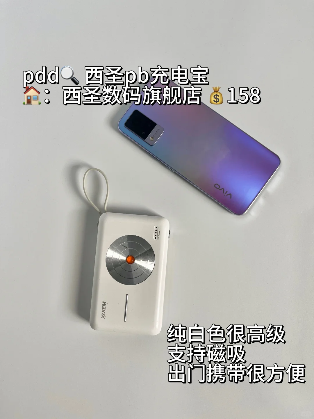 月薪9K→副业1w+｜打工人逆袭的PDD搞钱神器