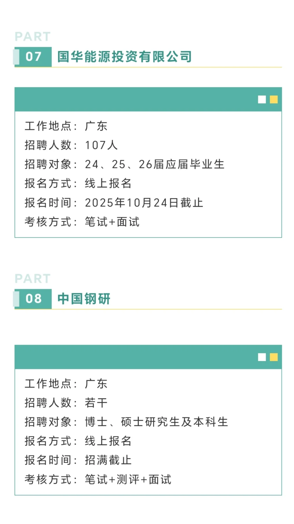 广东这是爆发了！？？