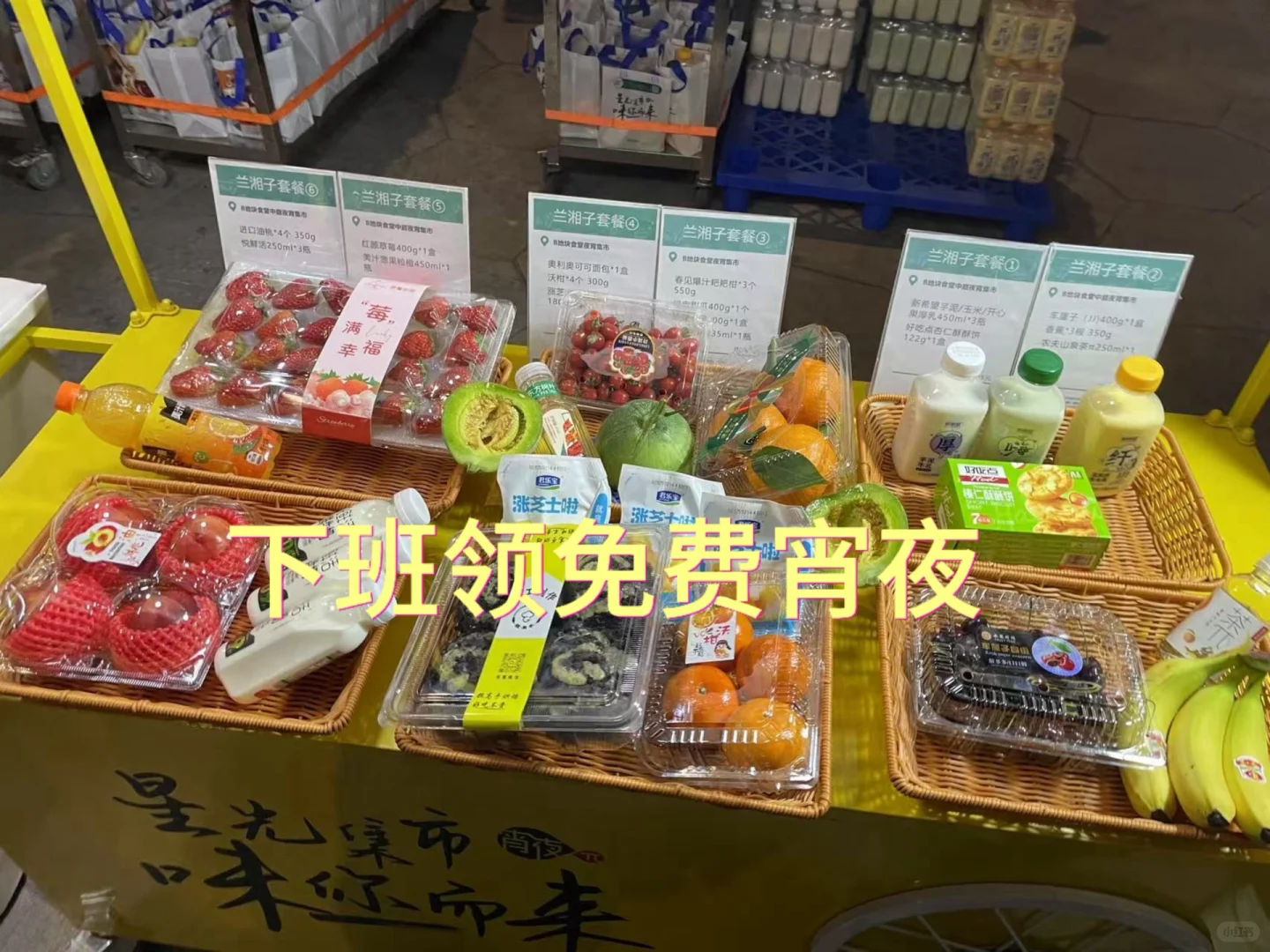 时隔四个月，华为开始大量要人啦