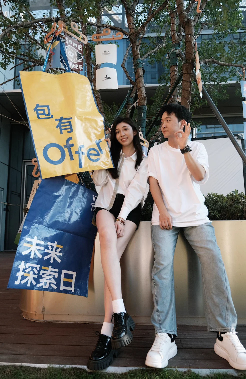 未来探索日🛸招聘会信息&市集活动一览