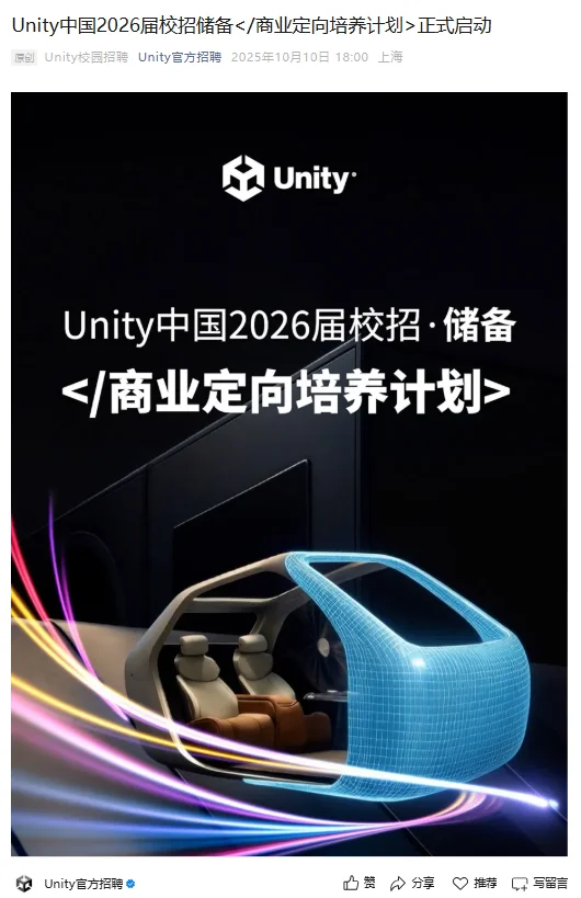 这些免笔试外企先投完😎