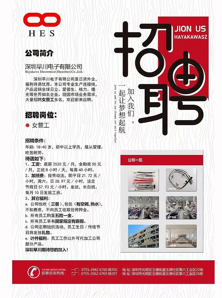 友意丝我