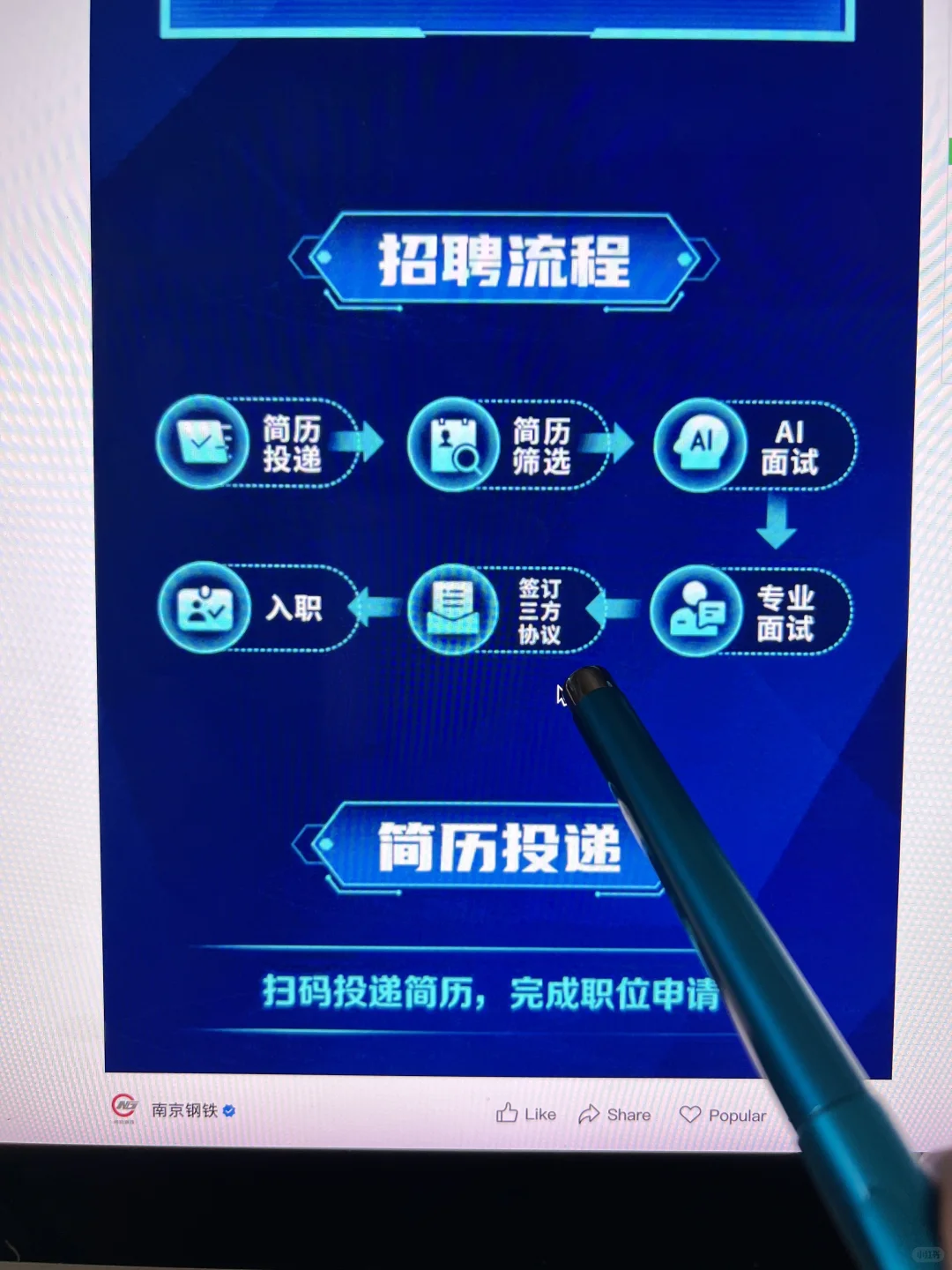 9.25这些免笔试的秋招一定要投完！