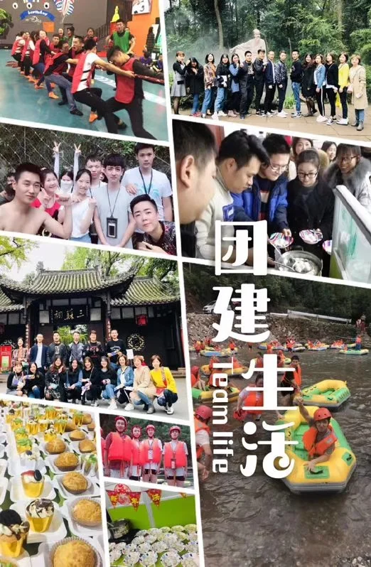 重庆不加班，不加班工作