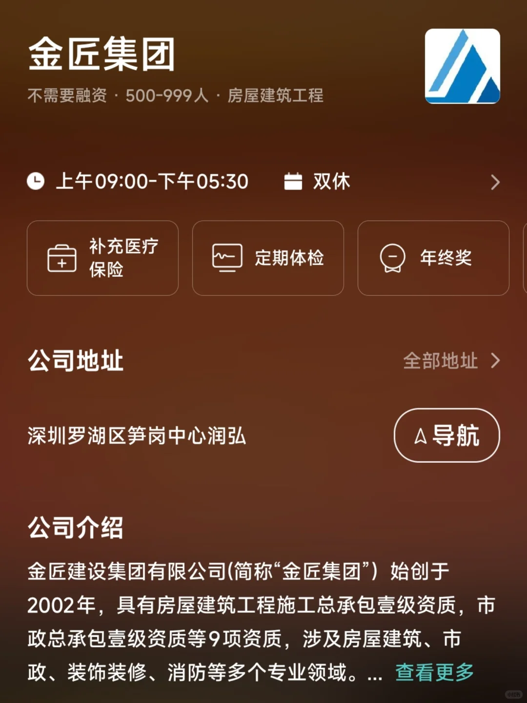 郑州小而美双休企业盘点