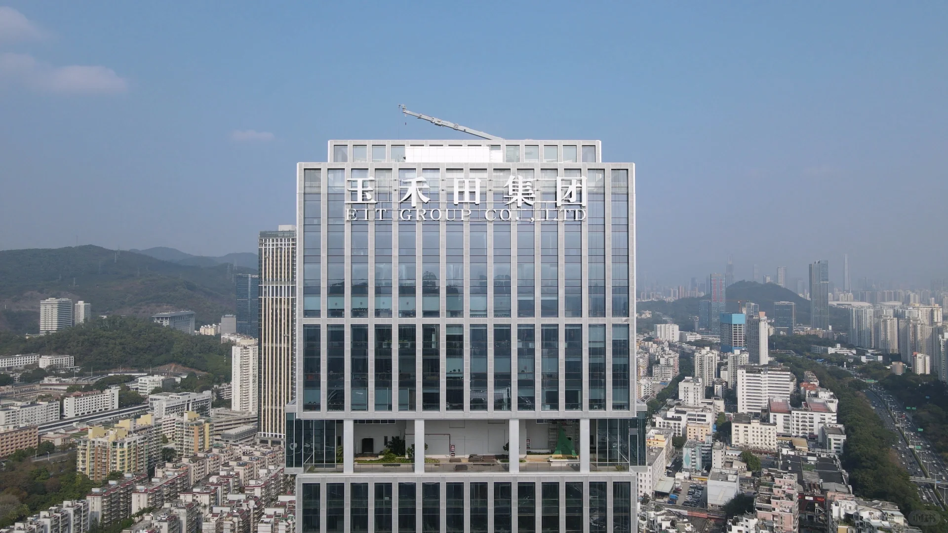深圳上市公司总部急聘英语助理