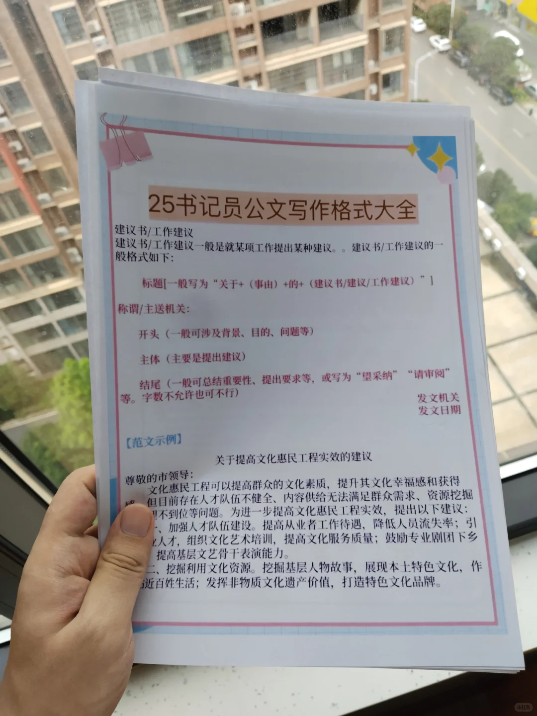 石家庄法院书记员，也有捷径可以走