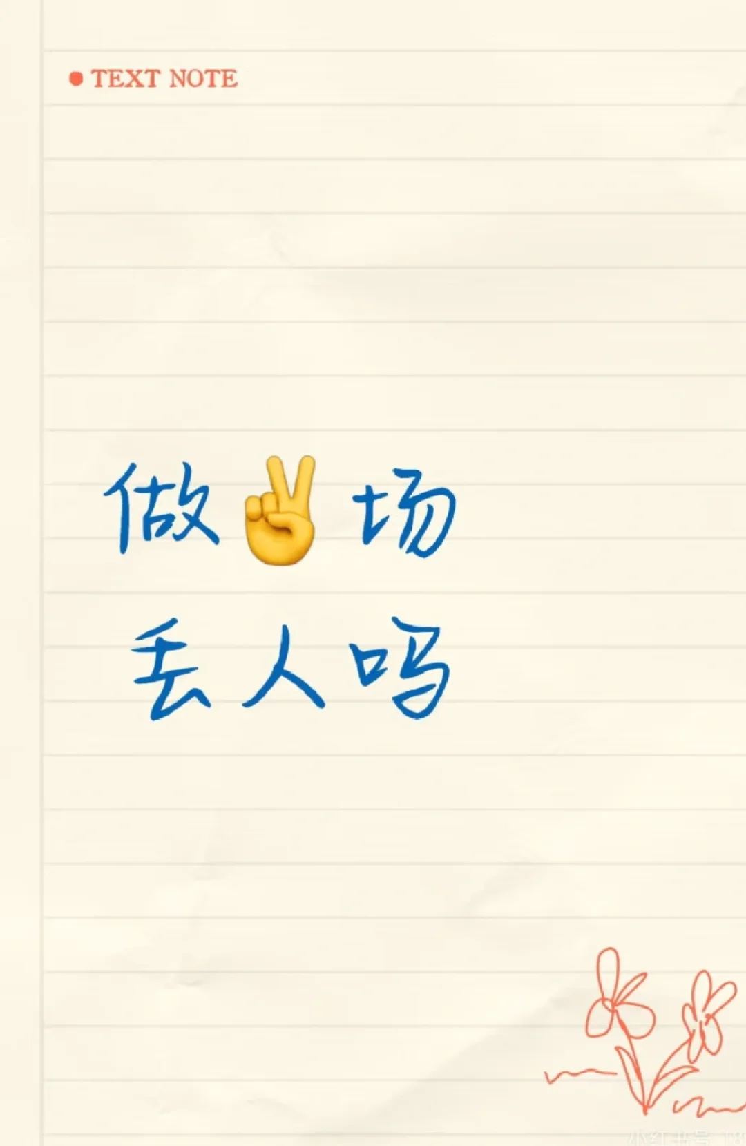 山西太原 急召