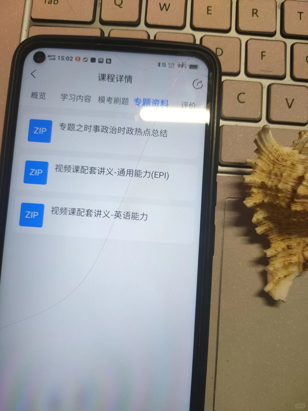 中粮集团笔试，骂醒一个是一个😭
