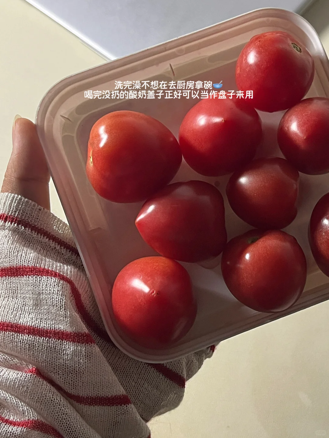 珍惜4000的工作然后努力生活