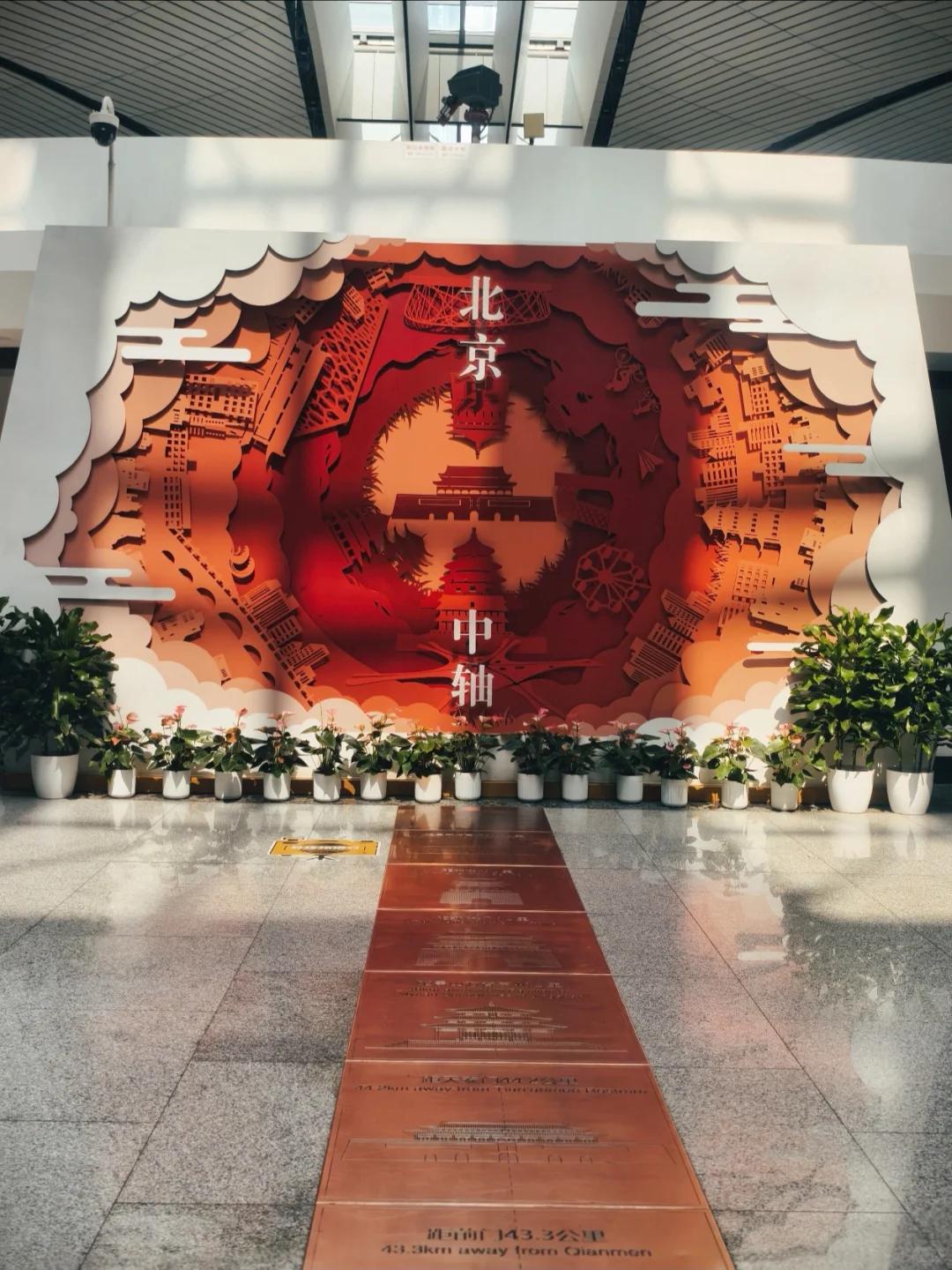 文旅招聘
