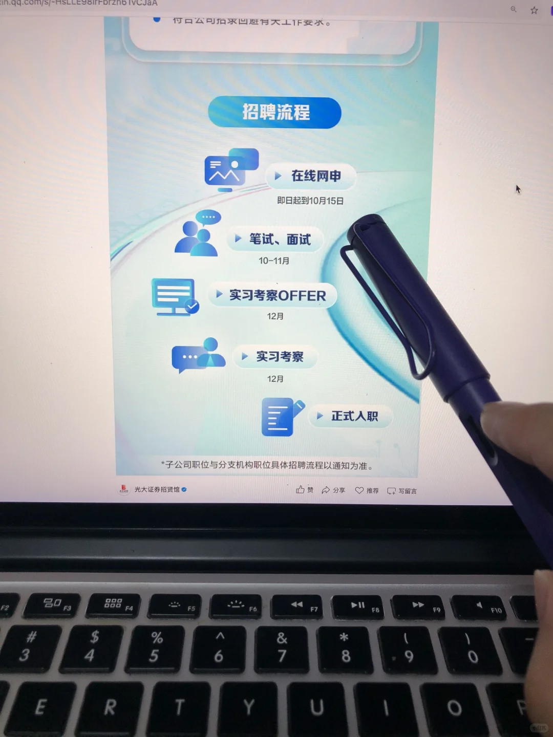 一周内陆续截止网申的央国企😭