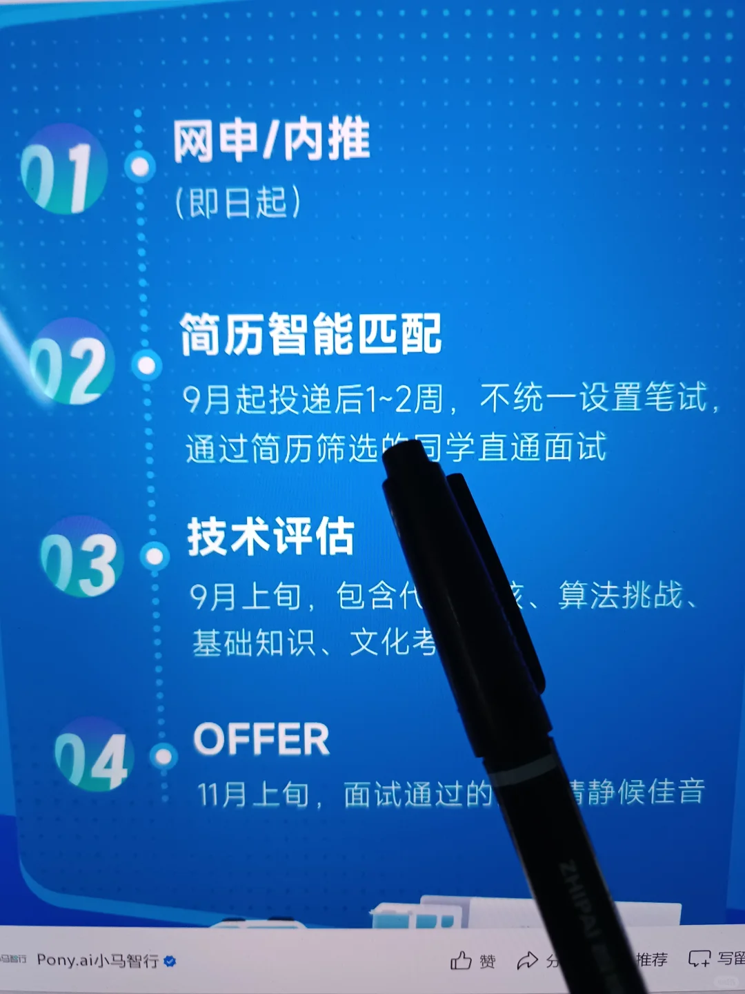 天呐你不知道有免笔试秋招？