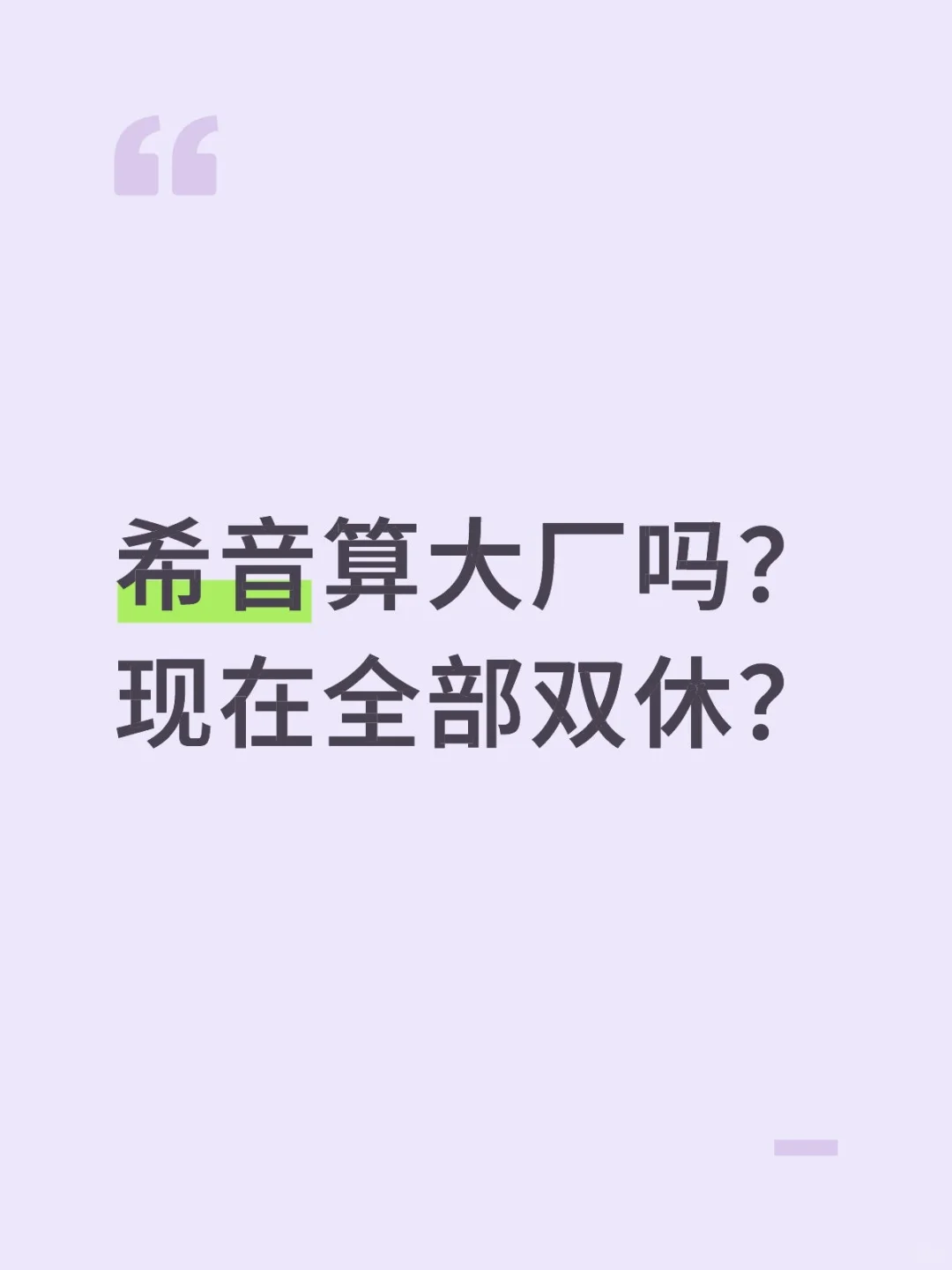 应该算吧，毕竟对标拼多多