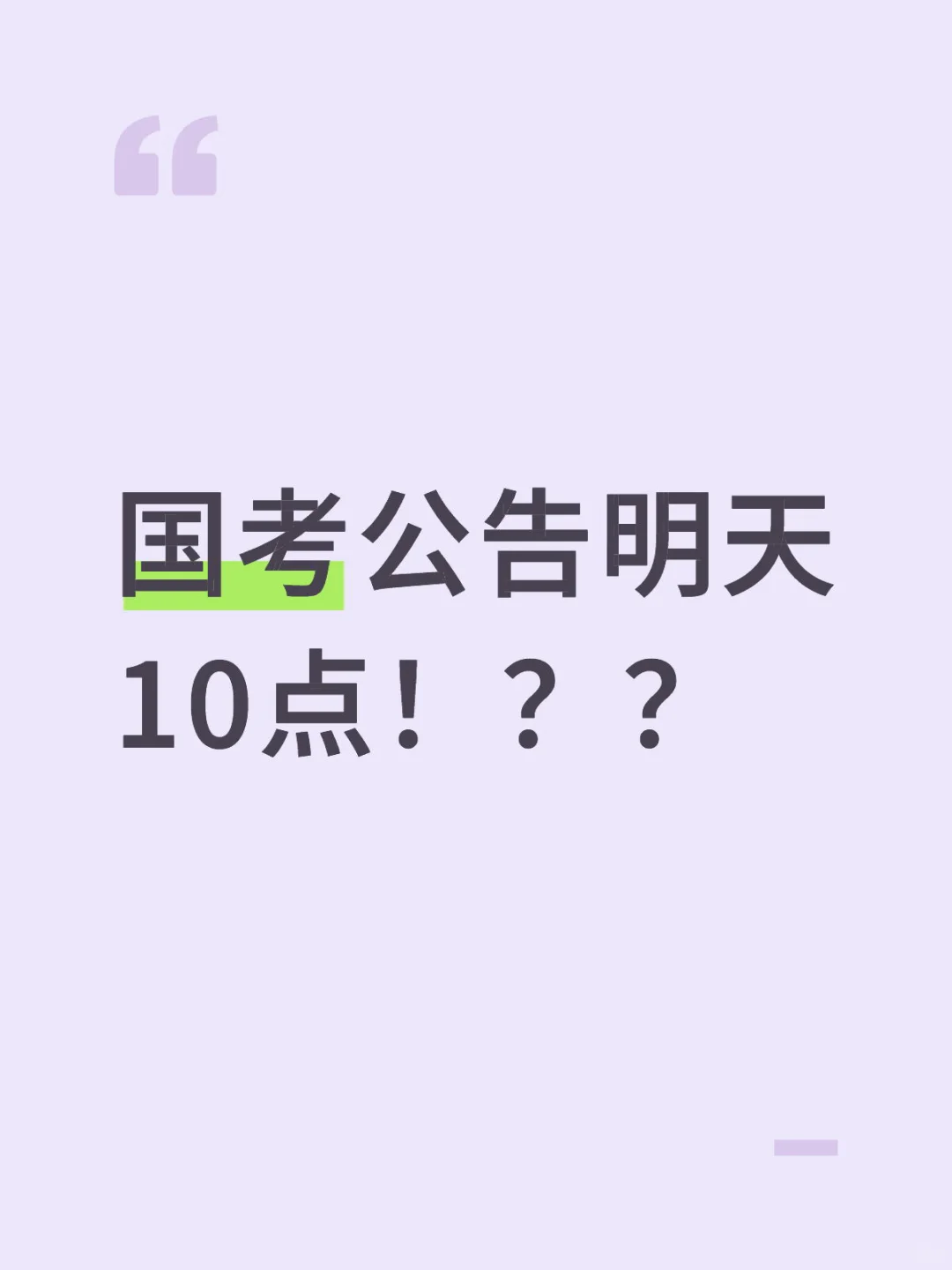 岗位表一共27列，怎么看