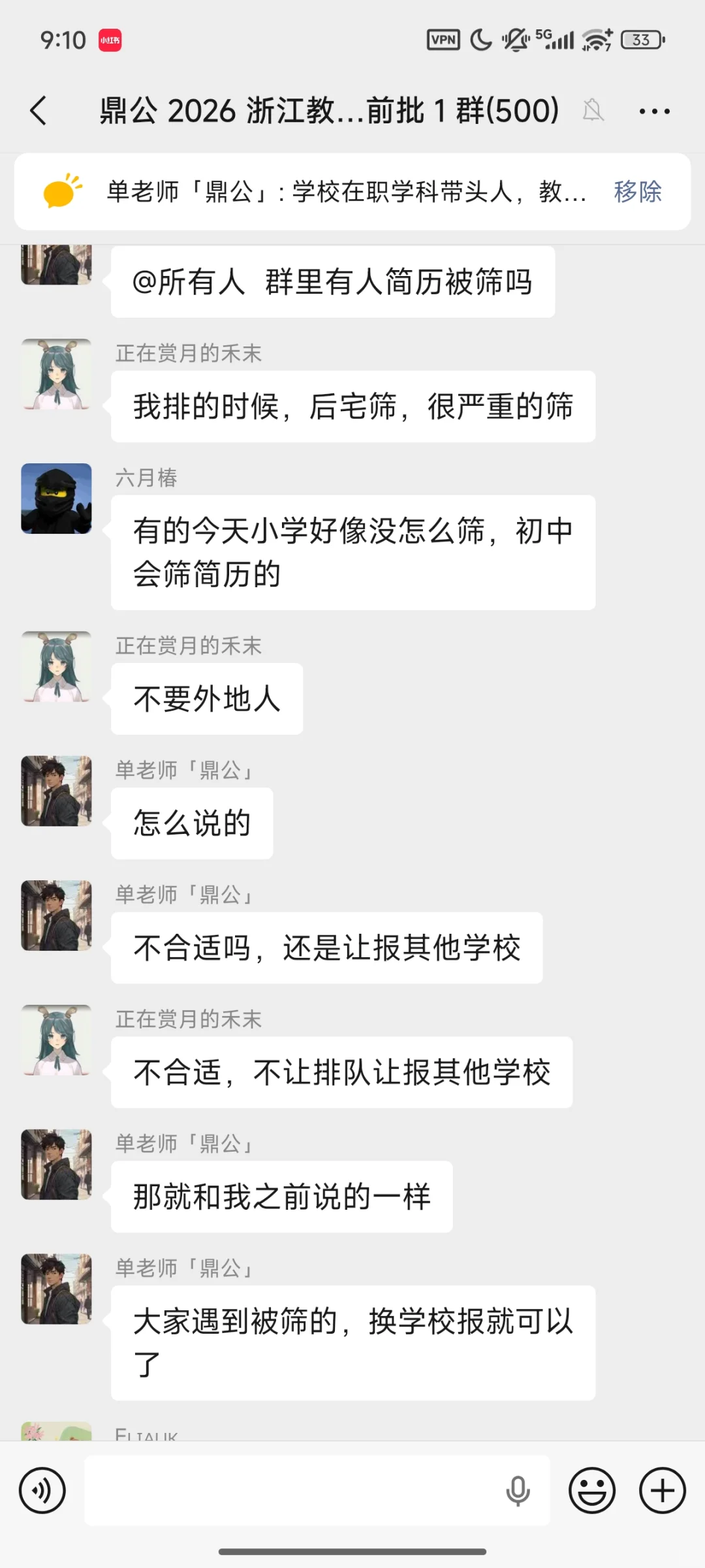 2026义乌招聘会现场关于筛选简历问题