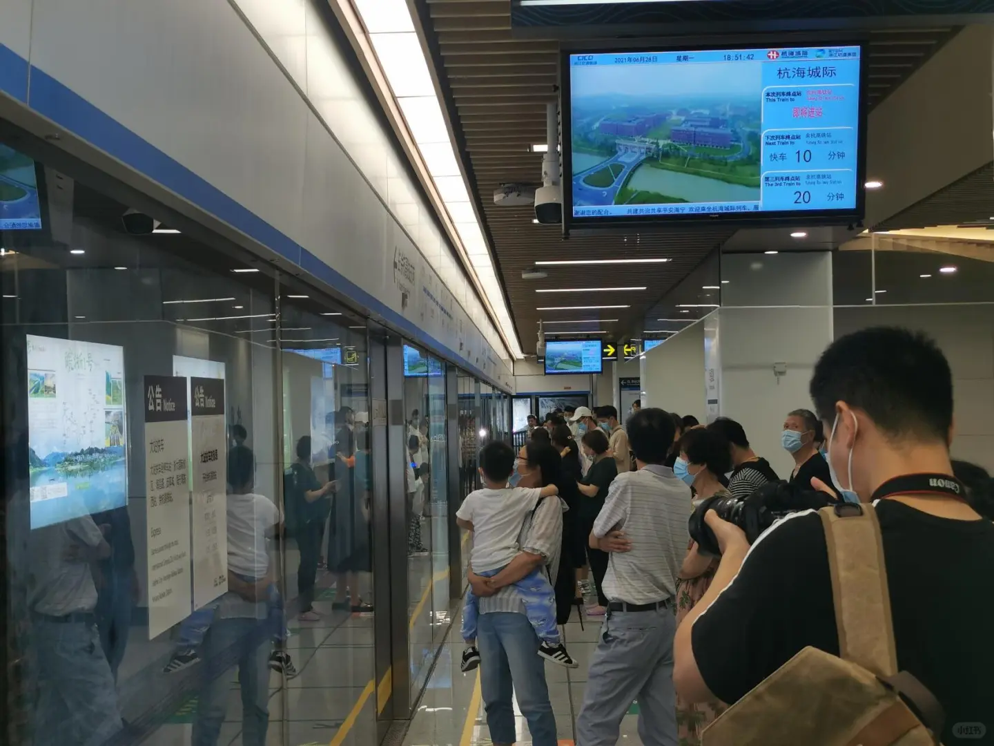 杭海城际必须改名