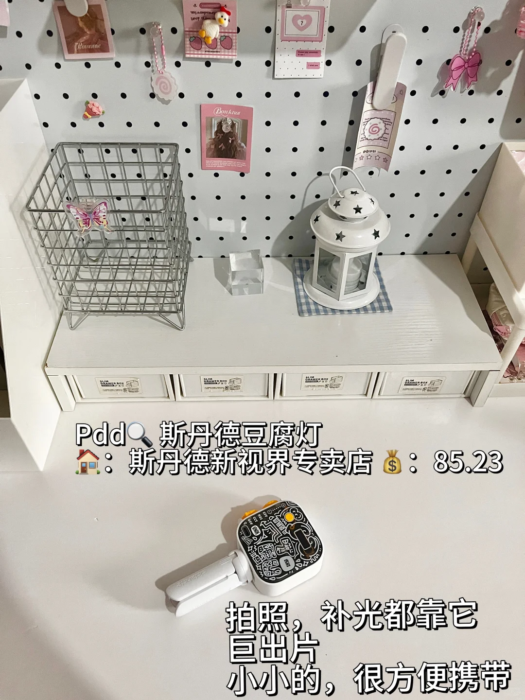 月薪9K→副业1w+｜打工人逆袭的PDD搞钱神器