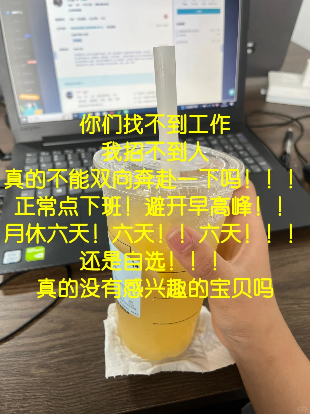 你们找不到工作 我招不到人 能不能双向奔赴