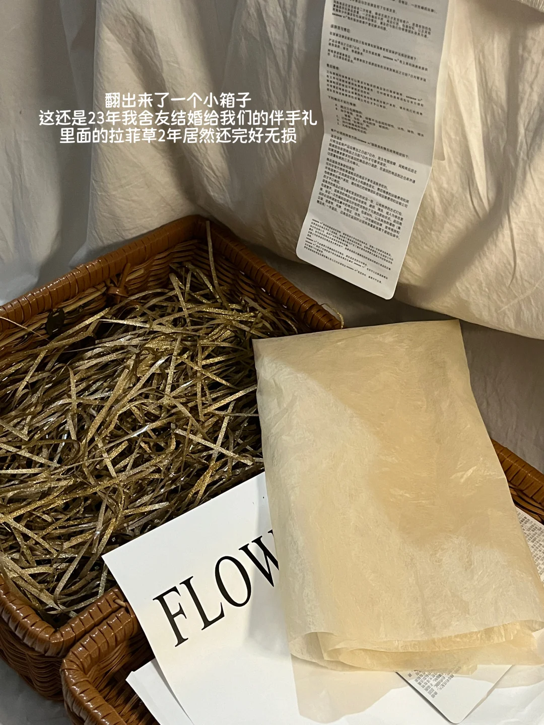 珍惜4000的工作然后努力生活