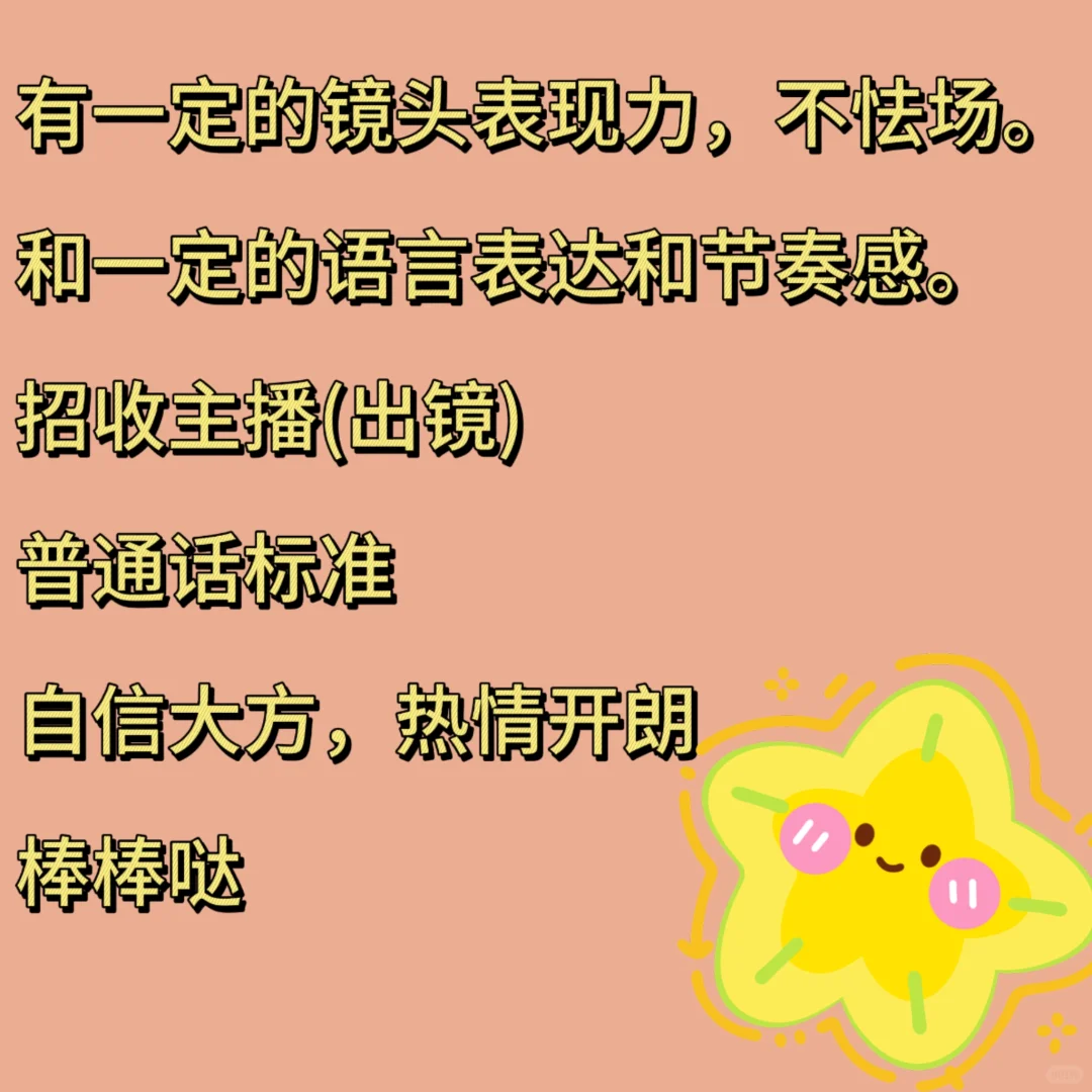 天津双休，晚上班早下班工作来啦！💼✨