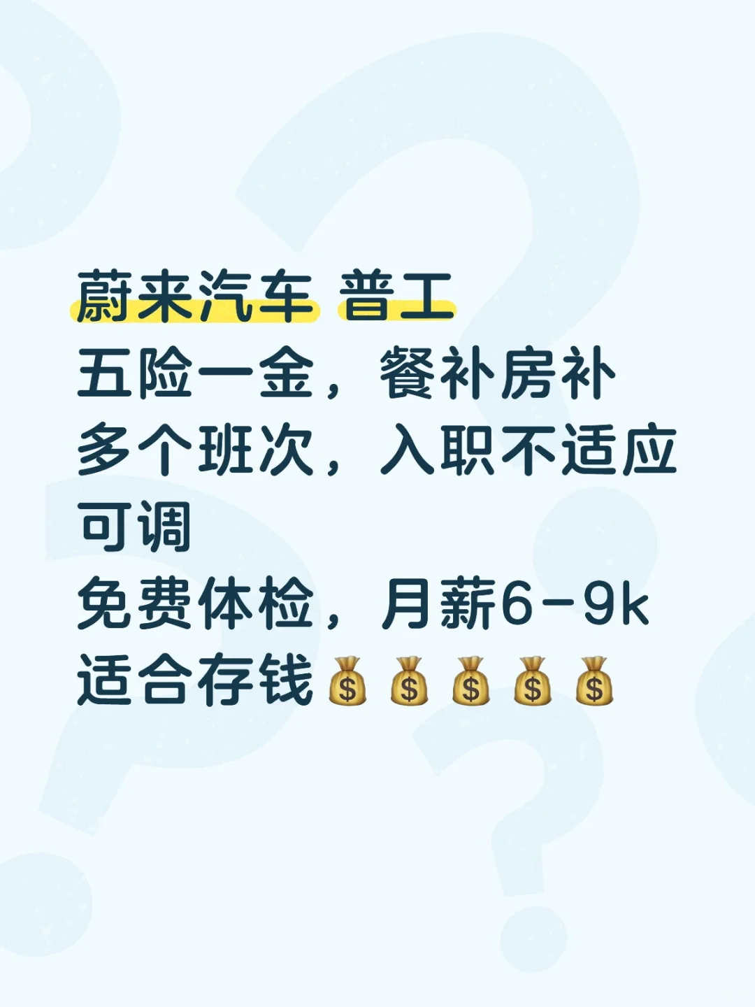 大厂五险一金
