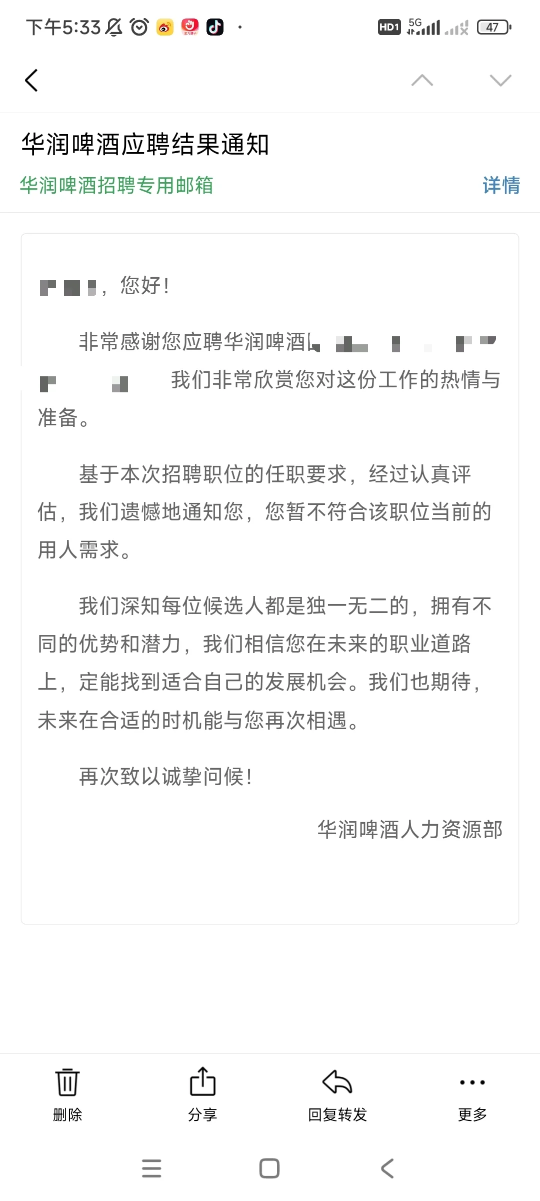 华润真的好有礼貌！