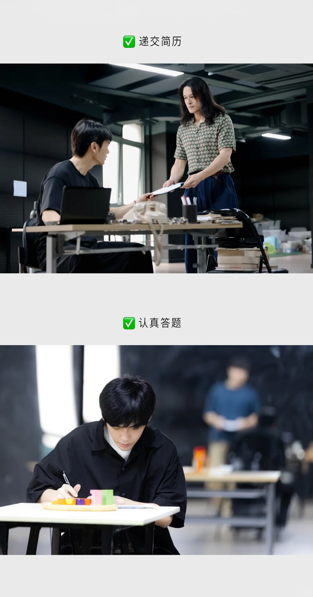 在“面试”里做这些，offer包丢的